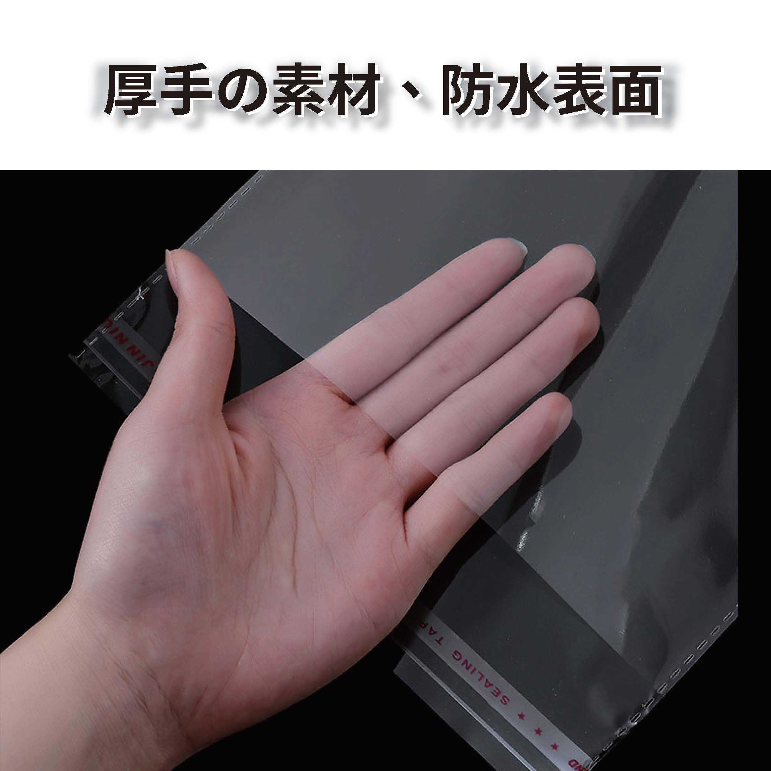 Amazon | テープ付 20cm X 20cm OPP袋（透明封筒）【100枚】厚さ 0.09